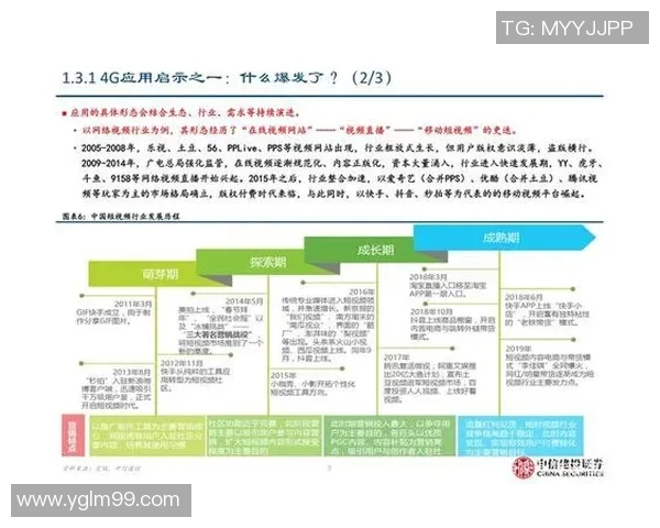 广州攀岩队状态分析与未来发展展望的深度探讨