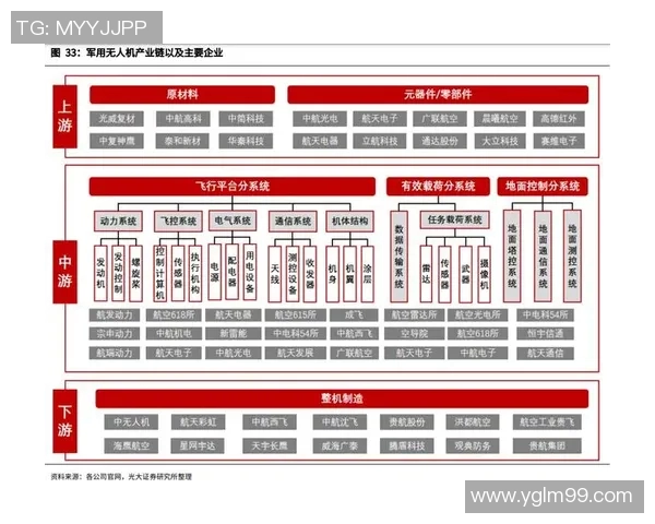 北京网球队战术分析与提升策略探讨全景解析