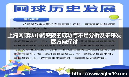 VSport胜利因您更精彩
