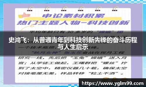 VSport胜利因您更精彩