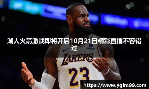 VSport胜利因您更精彩