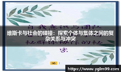 VSport胜利因您更精彩