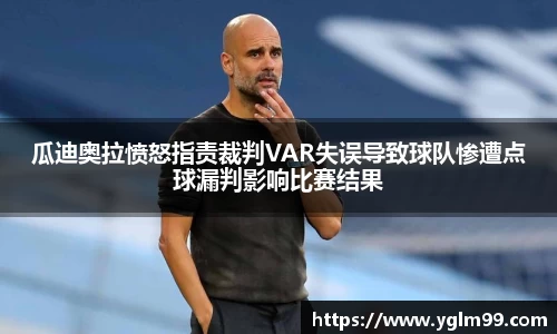 VSport胜利因您更精彩
