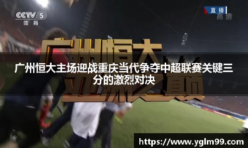 VSport胜利因您更精彩