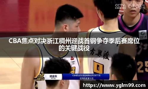 VSport胜利因您更精彩