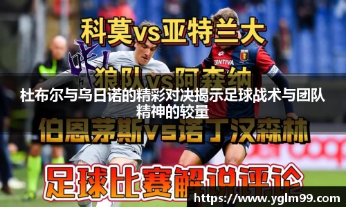 VSport胜利因您更精彩