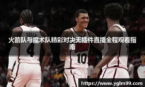 VSport胜利因您更精彩