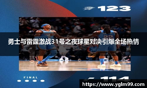 VSport胜利因您更精彩