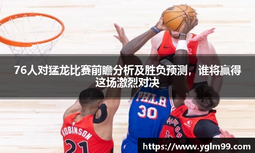 VSport胜利因您更精彩