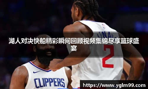 VSport胜利因您更精彩