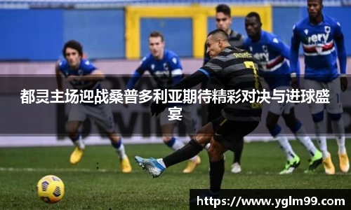 VSport胜利因您更精彩