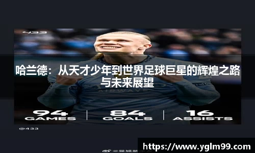 VSport胜利因您更精彩