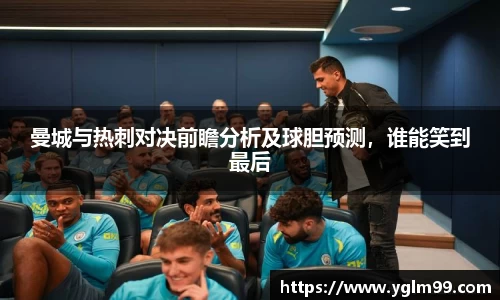 VSport胜利因您更精彩