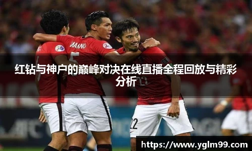 VSport胜利因您更精彩
