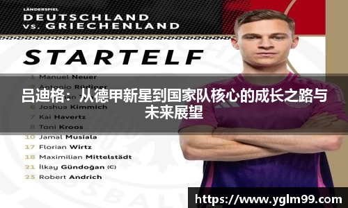 VSport胜利因您更精彩