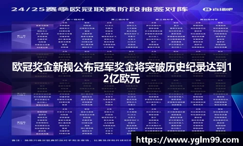 VSport胜利因您更精彩