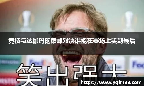 VSport胜利因您更精彩