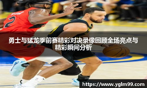 VSport胜利因您更精彩