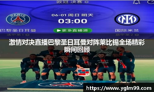 VSport胜利因您更精彩