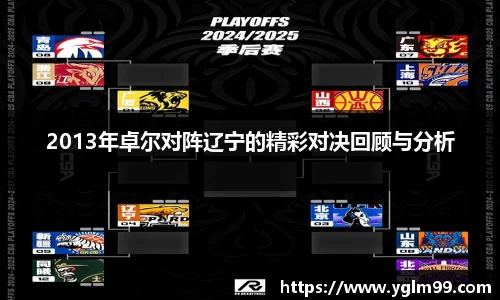 VSport胜利因您更精彩