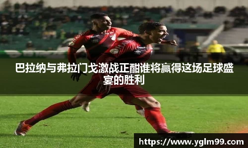 VSport胜利因您更精彩