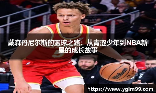 VSport胜利因您更精彩
