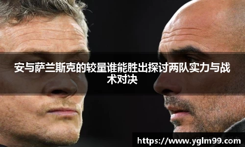 VSport胜利因您更精彩