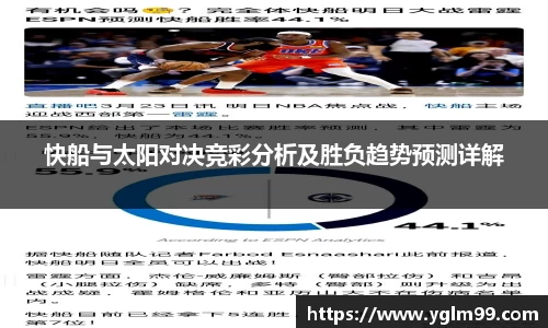 VSport胜利因您更精彩