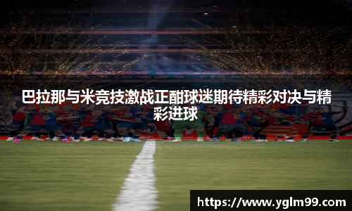 VSport胜利因您更精彩