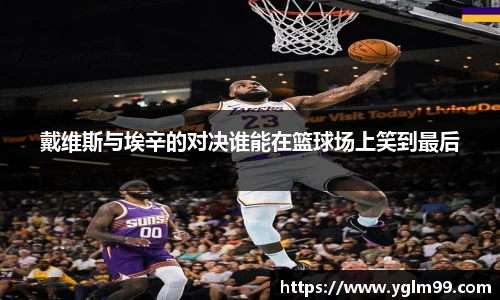 VSport胜利因您更精彩