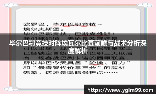 VSport胜利因您更精彩